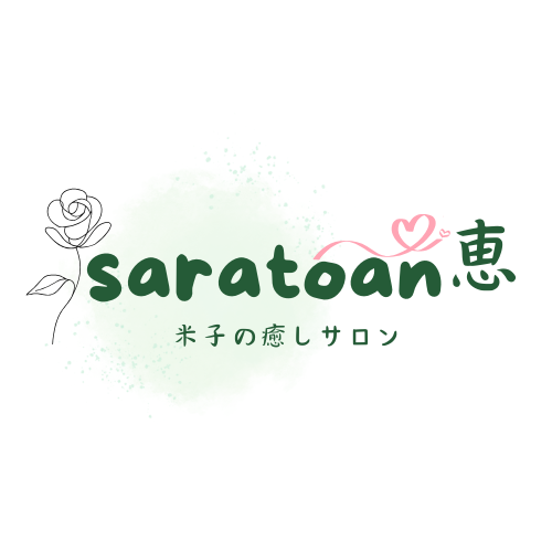 グリーン ナチュラル 美容 よもぎ蒸し サロン ロゴ-2